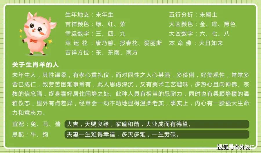 桃花一族开无土,可爱一四爱线红打一生肖详细解答、科学解答解释落实