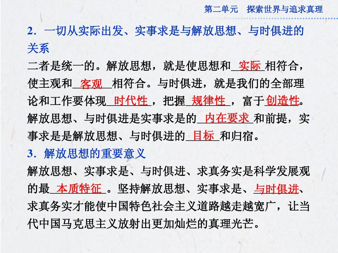 桃花一族开无土,可爱一四爱线红打一生肖的全面释义、解释与落实、详细解答解释落实