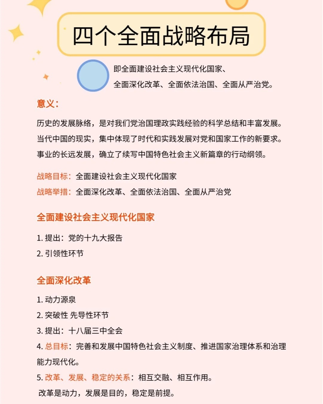 龙蛇相会在今期打一正确生肖，全面释义、前沿解答解释落实