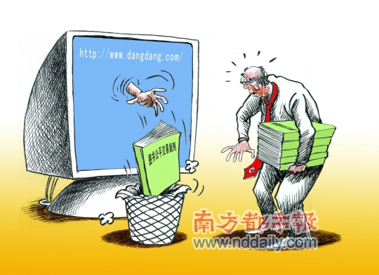 價高者得，公平買賣.奇货可居豈敝屣是什么生肖全面释义、时代解答解释落实