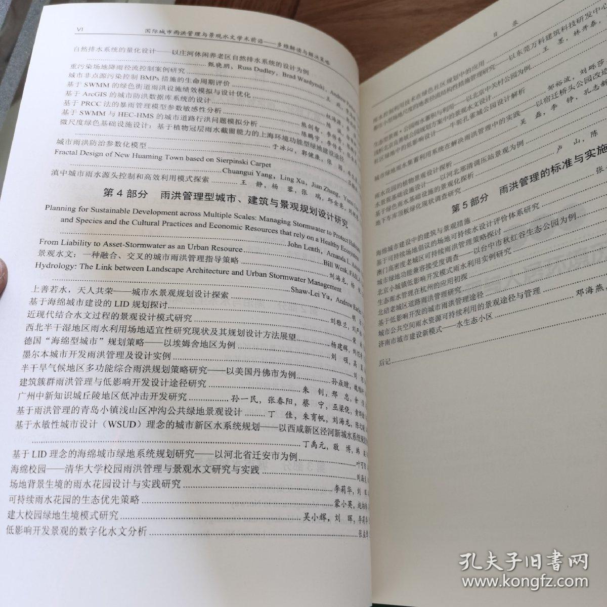 若要自在，必須有財，有財自享優悠哉打一准确生肖的警惕虚假宣传-前沿解答解释落实
