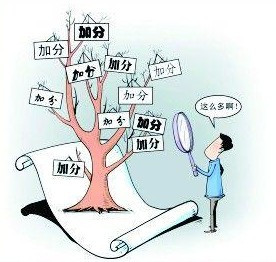 價高者得，公平買賣.奇货可居豈敝屣是什么生肖全面释义、时代解答解释落实