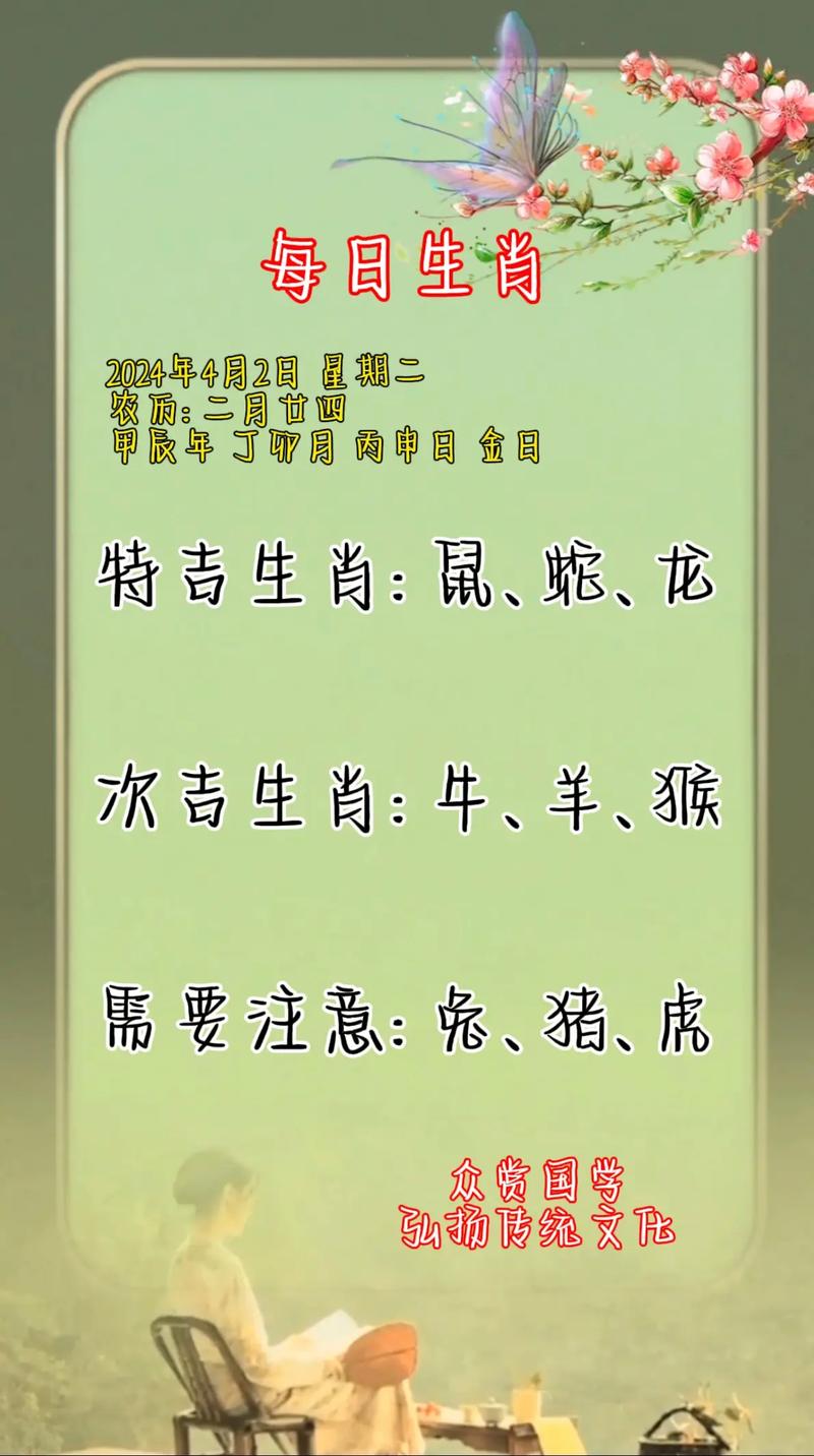 今期鼠猴兔出特,青草绿叶布满地指代表打猜一最佳准确生肖请全面2释义、解释与落实、构建解答解释落实