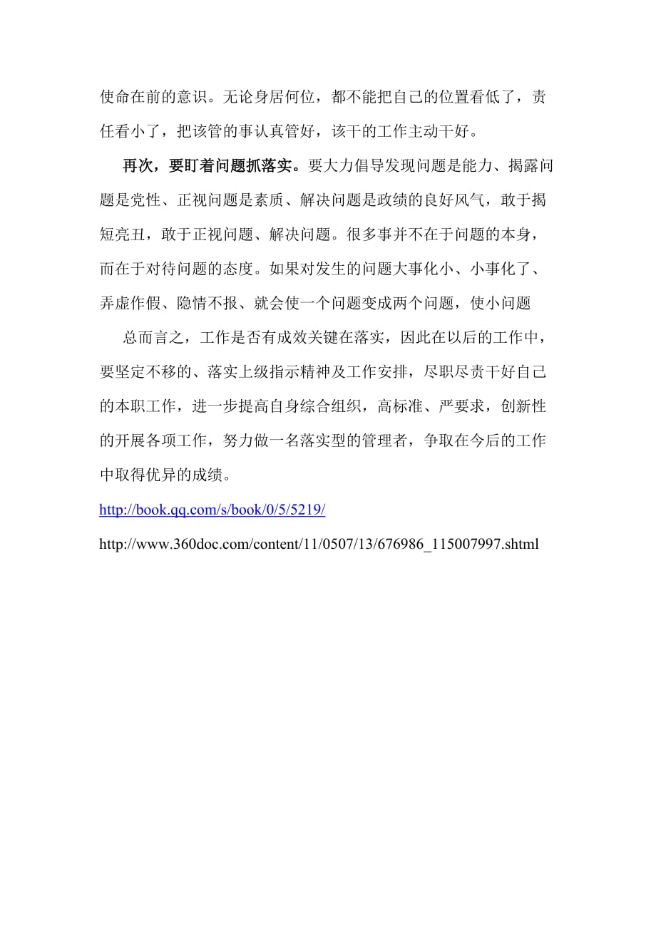 桃花一族开无土,可爱一四爱线红打一生肖的全面释义、解释与落实、详细解答解释落实