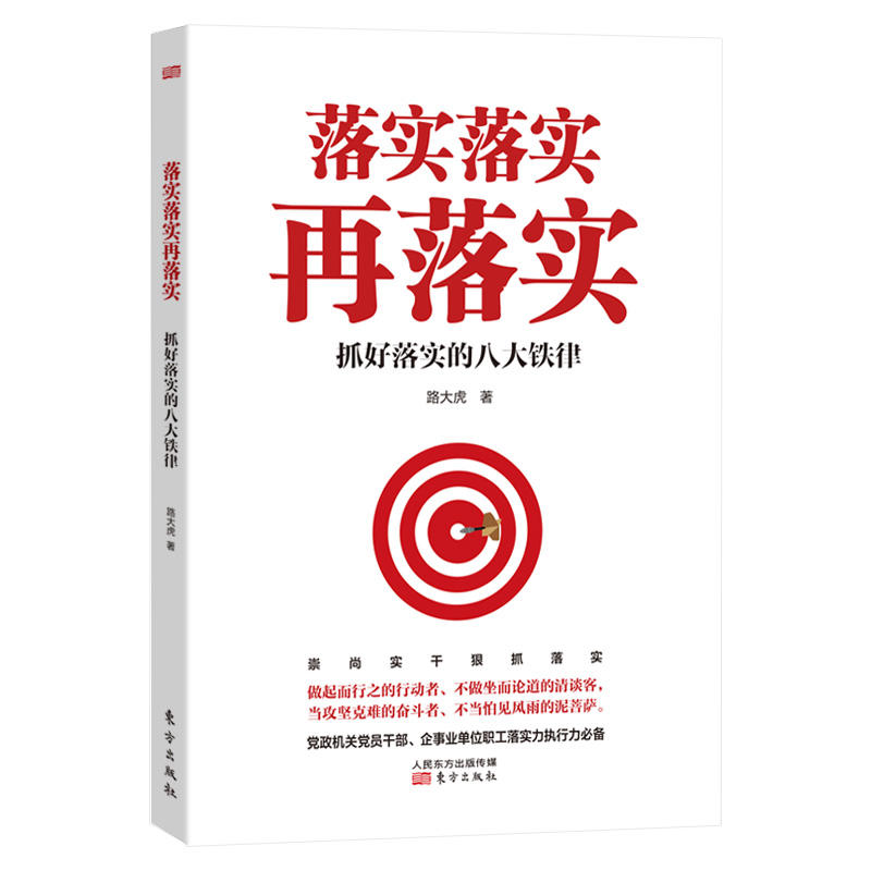 桃花一族开无土,可爱一四爱线红打一生肖的全面释义、解释与落实、详细解答解释落实