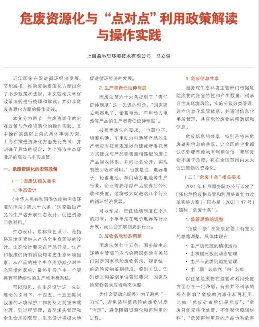 曲曲弯弯打一最佳生肖的全面释义、解释与落实、科学解答解释落实