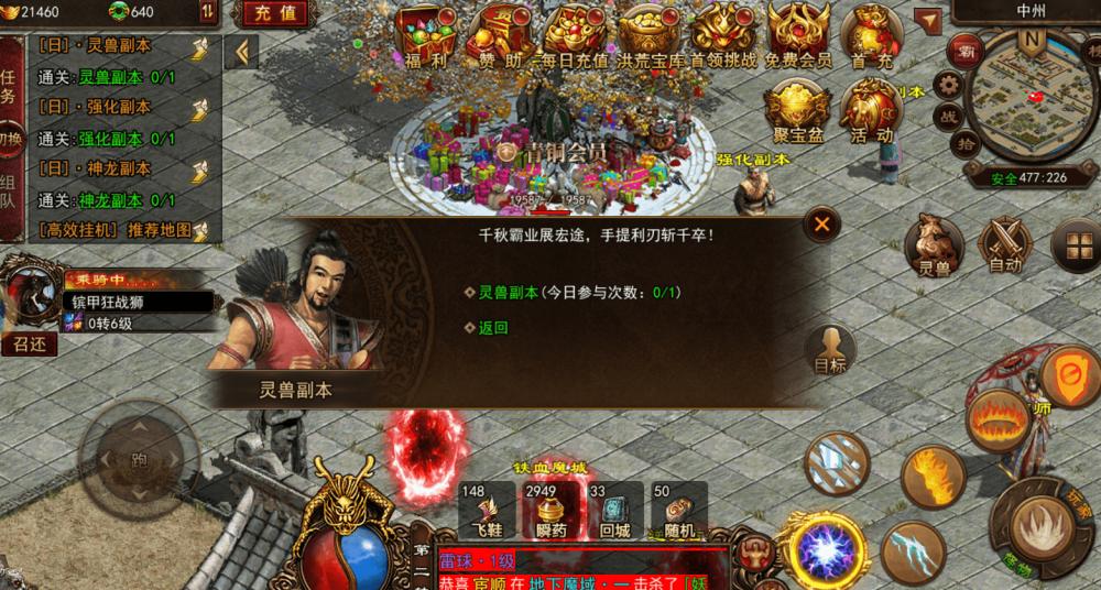 二三合数今期开,一六不分今期来打一生肖，详细解答、构建解答解释落实