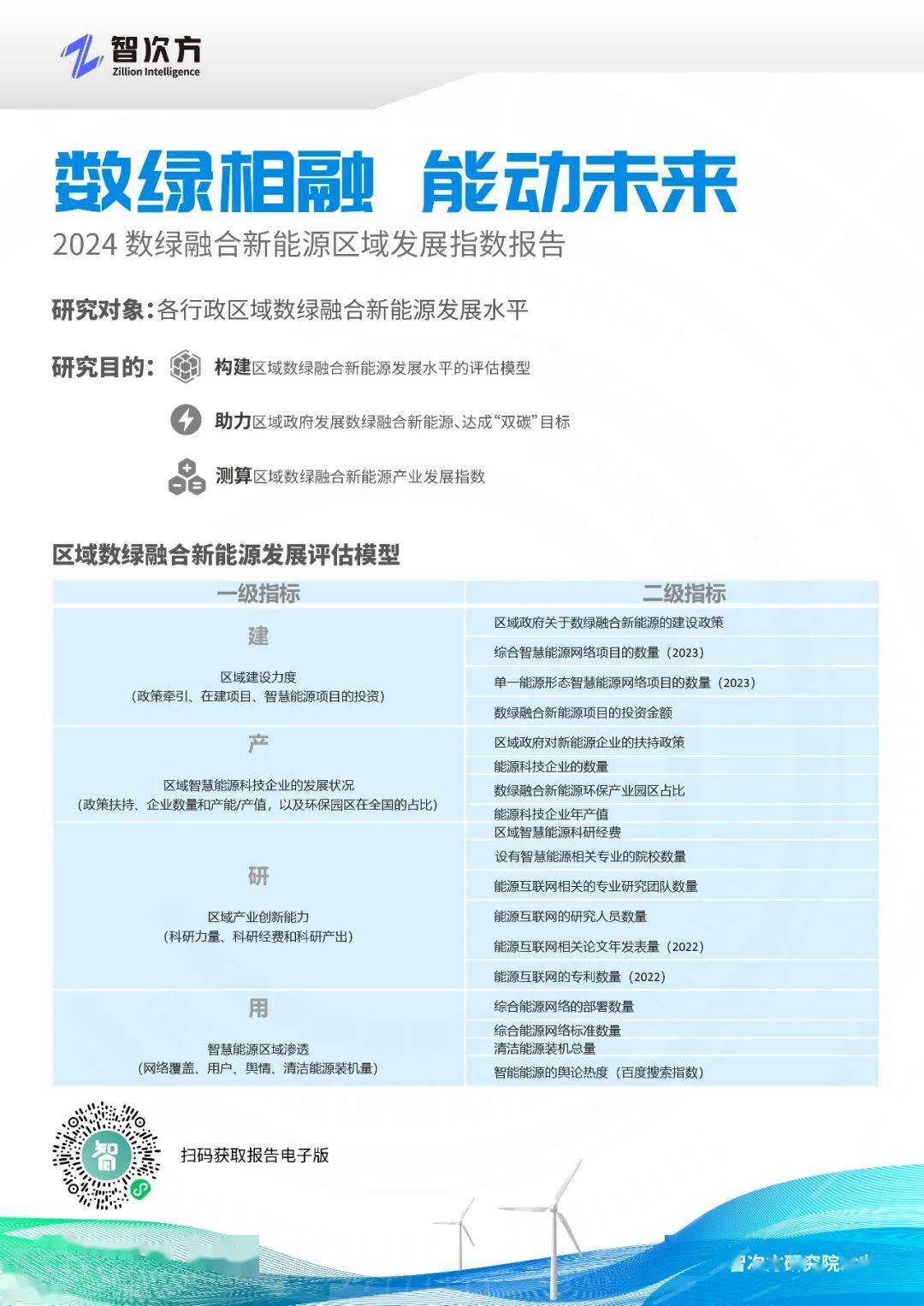 龙蛇相会在今期打一正确生肖，全面释义、前沿解答解释落实